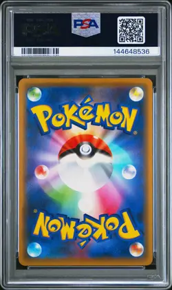 PSA 10 Pikachu & Zekrom GX 041/173 2019 Tag Team All Stars Japanese Pokemon Card - Image 2