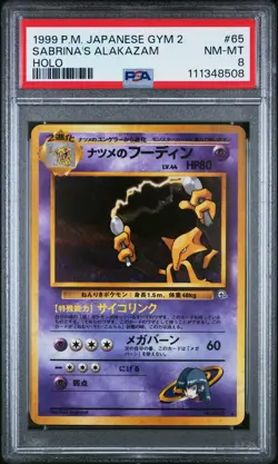 PSA 8 Sabrina's Alakazam 065 1999 Gym Challenge Holo Rare Japanese Pokemon Card - Image 1