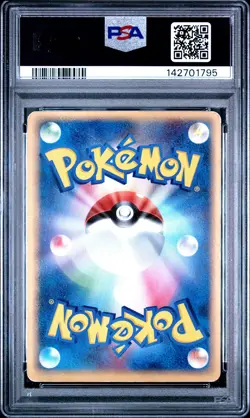 PSA 1 Lugia ex 031/PLAY 2006 4th Season Sub Japanese Holo Promo Pokemon Card - Image 2