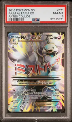 PSA 8 M Altaria EX (Full Art) 121/124 2016 Fates Collide Ultra Rare Pokemon Card - Image 1