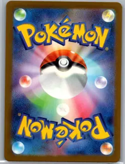 Cutiefly 078/071 Japanese SV5M: Cyber Judge - Pokemon Card - NM - Image 2