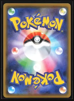 Solgaleo 016/028 S8a: 25th Anniversary Collection Japanese Holo Pokemon Card - Image 2