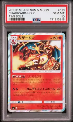 2018 POKEMON JAPANESE SUN & MOON TAG BOLT #013 CHARIZARD-HOLO PSA 10 - Image 1