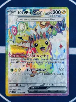 Pokemon Pikachu ex SR 122/106 + Pikachu AR 173/165 Japanese NM $1 Auction - Image 3