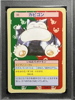 PSA 10 Snorlax #143 Topsun Green Back 1997 Japanese Pokemon - Image 3
