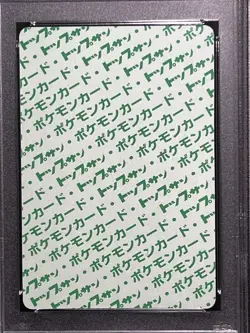 PSA 10 Snorlax #143 Topsun Green Back 1997 Japanese Pokemon - Image 4