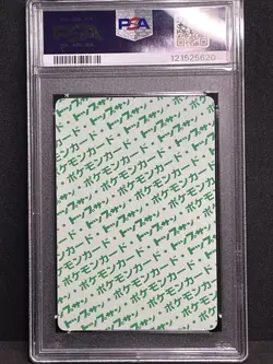 PSA 10 Snorlax #143 Topsun Green Back 1997 Japanese Pokemon - Image 5