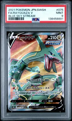 2021 POKEMON JPN SWORD & SHIELD BLUE SKY STREAM #075 FULL ART/RAYQUAZA V PSA 9 - Image 1
