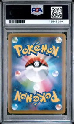 2021 POKEMON JPN SWORD & SHIELD BLUE SKY STREAM #075 FULL ART/RAYQUAZA V PSA 9 - Image 2