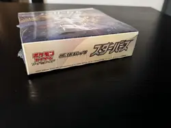 Sealed Japanese Star Birth Booster Box Japanese S9 Pokemon TCG 4521329330877 - Image 4