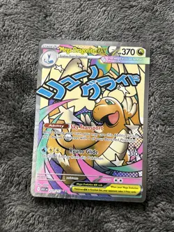 Pokemon TCG Mega Dragonite EX 271/217 Mega Attack Rare Holo - Image 1