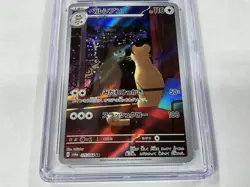 Pokemon 2024 Persian Night Wanderer Illustration Art #75 Japanese Edition Cgc 10 - Image 2