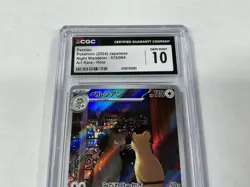 Pokemon 2024 Persian Night Wanderer Illustration Art #75 Japanese Edition Cgc 10 - Image 3