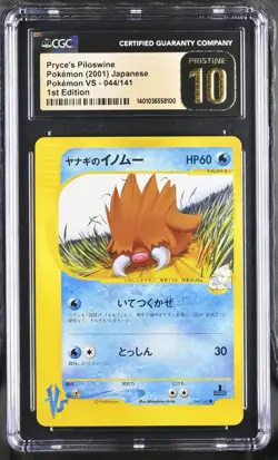CGC 10 PRISTINE Pryce's Piloswine 044/141 2001 VS 1st Edition Japanese Pokemon - Image 1