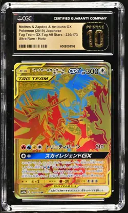 CGC 10 PRISTINE Moltres Zapdos Articuno GX 226/173 Tag Team GX All Stars Pokemon - Image 1