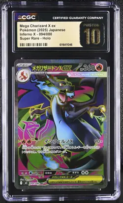 CGC 10 PRISTINE Mega Charizard X ex 094/080 Inferno X Super Rare JPN Pokemon - Image 1