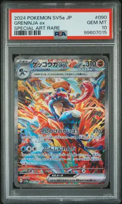 PSA 10 Greninja ex 090/066 SV5a Crimson Haze Special Art Rare Japanese Pokemon - Image 1