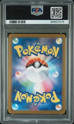 PSA 10 Greninja ex 090/066 SV5a Crimson Haze Special Art Rare Japanese Pokemon - Image 2