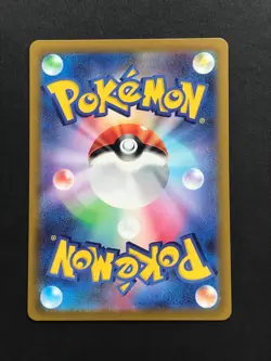 Gardenia's Vigor 243/172 S12a Vstar Universe SAR Full Art Japanese Pokemon Card - Image 2
