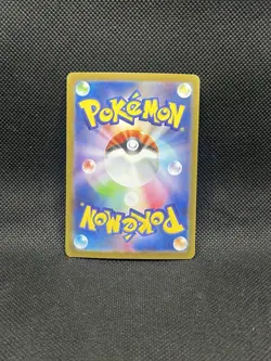 Lillie's Determination SAR 091/063 Mega Brave M1L Pokemon Card Japanese 2025 NM - Image 2