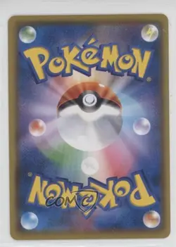 Riolu (Pokemon Card Gym Pack) Japanese Sun & Moon SM-P Promo s #315/SM-P - Image 2