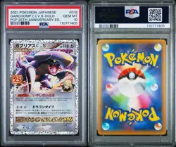 PSA 10 Garchomp C LV.X 018/025 Japanese Pokemon Promo Card Pack 25th Anniversary - Image 3