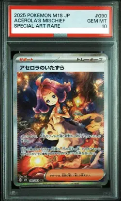 PSA 10 Pokemon Card Acerola's Mischief SAR 090/063 Mega Symphonia M1S Japanese - Image 1