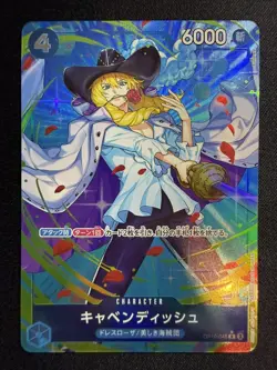 Cavendish Alternate Art Foil OP10-045 One Piece Japanese NM - Image 1
