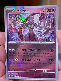 POKEMON MEWTWO 150/165 sv2a REVERSE HOLO POKE BALL POKEMON CARD 151 JAPANESE - Image 1