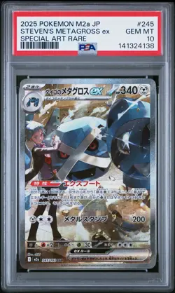 PSA 10 STEVEN's METAGROSS ex 245/193 | Mega Dream SAR Graded Pokemon Card - Image 1