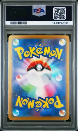 PSA 10 STEVEN's METAGROSS ex 245/193 | Mega Dream SAR Graded Pokemon Card - Image 2