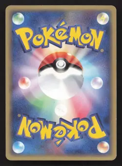 Flygon 033/ADV-P 7-Eleven MP Japanese Pokemon Card TCG - Image 2