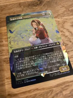 Aerith, Last Ancient R0741 (Chocobo Track Foil) FF MTG JP - Image 1