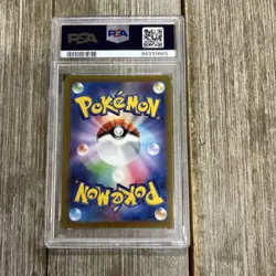 Graded PSA 10 2022 Pokemon Go JPN. Mewtwo VStar #031 - Image 2