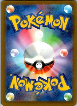 Chansey 015/032 Pokemon TCG Classic Venusaur Pokemon Japanese Near Mint - Image 2