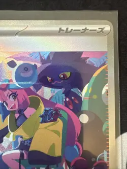 Iono 350/190 Shiny Treasure EX Special Art Rare NM Japanese Pokemon TCG - Image 3