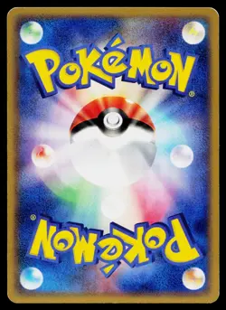 Kathryn's Surskit 008/019 Movie VS Pack Deoxys Pokemon Japanese Lightly Played - Image 2