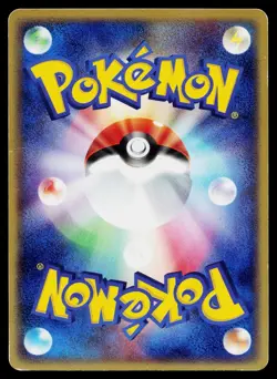 Forina's Tropius 003/019 Movie VS Jirachi Deck Pokemon Japanese MP - Image 2