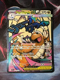 Pokemon Mega Dragonite ex 271/217 Me: Ascended Heroes Mega Attack Rare NM / M ! - Image 1