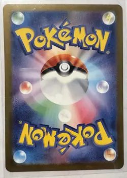 Greninja EX #90 Japanese Pokemon sv5a Crimson Haze Special Art Rare NM 090/066 - Image 2