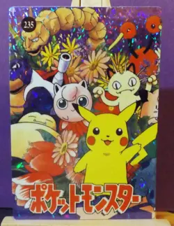POKEMON POCKET MONSTERS VENDING PRISM STICKER 235 PIKACHU SNORLAX BLASTOISE - Image 1