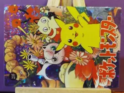 POKEMON POCKET MONSTERS VENDING PRISM STICKER 235 PIKACHU SNORLAX BLASTOISE - Image 2