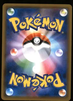 Whismur 072/096 Common Sky Splitting Charisma Pokemon Japanese Near Mint - Image 2