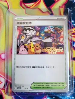 Pokemon Paradise Resort 2025 SV-P Worlds Anaheim Competitor Promo NM T-Chinese - Image 1