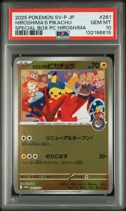 2025 POKEMON JAPANESE SV-P PROMO #261 HIROSHIMA'S PIKACHU PSA 10 - Image 1