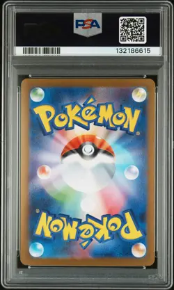 2025 POKEMON JAPANESE SV-P PROMO #261 HIROSHIMA'S PIKACHU PSA 10 - Image 2