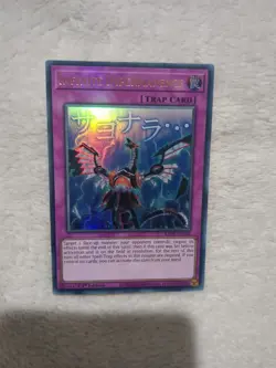 1st ed Infinite Impermanence ultra rare RA05-EN140 Yugioh - Image 1