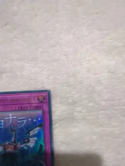 1st ed Infinite Impermanence ultra rare RA05-EN140 Yugioh - Image 3