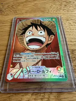 Monkey D. Luffy (Alt Art) OP13-001 L Carrying on His Will - ONE PIECE Japanese - Image 3