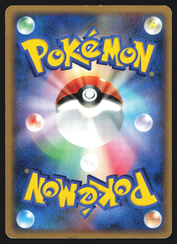 Dratini DPBP#178 Japanese Cry from the Mysterious DP5 Pokemon Card MP - Image 2